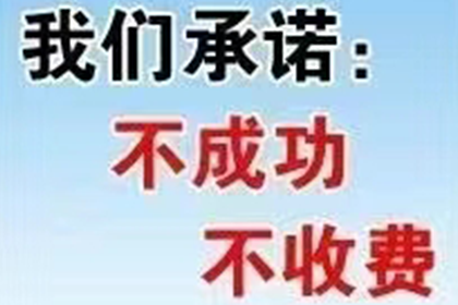 东安讨债公司